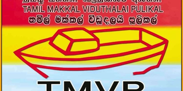 ரி.எம்.வி.பி கட்சியின் பதில் தலைவர் உட்பட மூவரிடம் சி.ஐ.டி விசாரணை