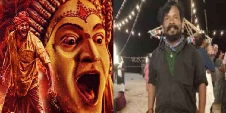 காந்தாரா ஷூட்டிங்கில் தொடர் சோகம்