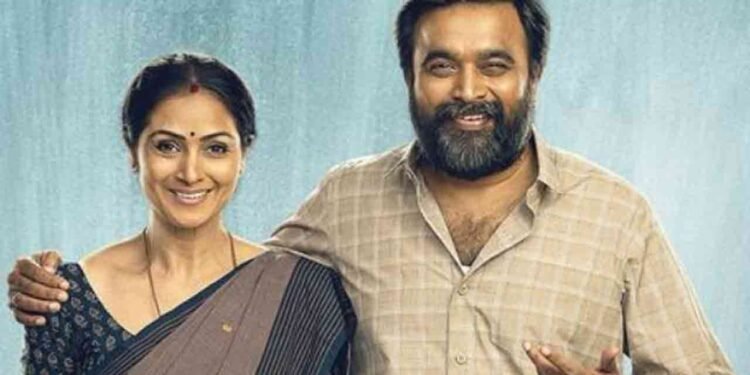 Worldwide பாக்ஸ் ஆபிஸ் விவரம்