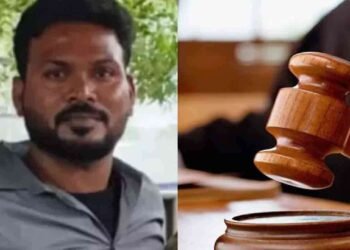 30 ஆண்டுகள் சிறை தண்டனை விதிப்பு