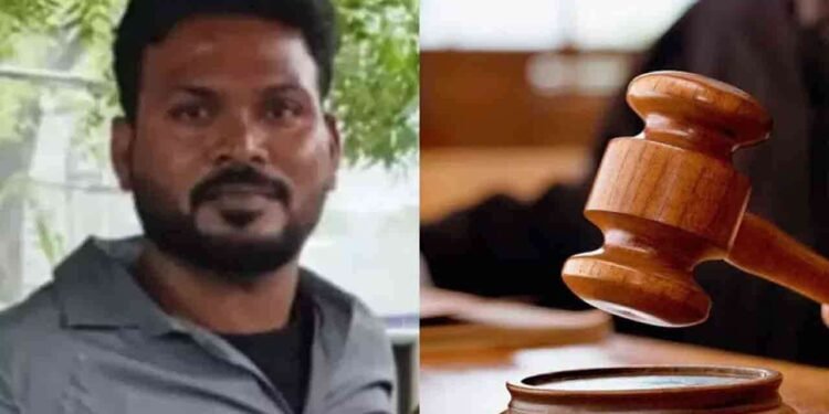 30 ஆண்டுகள் சிறை தண்டனை விதிப்பு