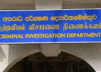 கைதி விடுதலை தொடர்பில் நீதி அமைச்சு அதிகாரியிடம் CID வாக்குமூலம் பதிவு
