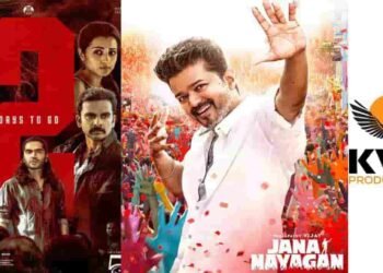 ஜன நாயகனுக்கு வந்த சிக்கல்!