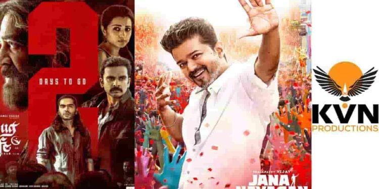 ஜன நாயகனுக்கு வந்த சிக்கல்!