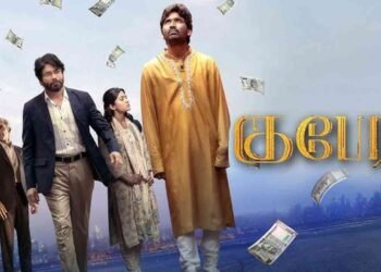 எத்தனை கோடி தெரியுமா?