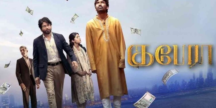 எத்தனை கோடி தெரியுமா?