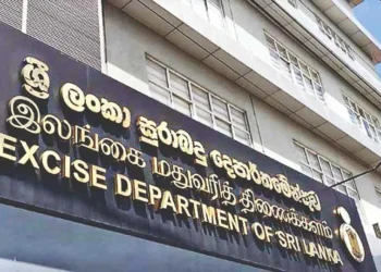 மதுவரி திணைக்களத்தின் சாதனை