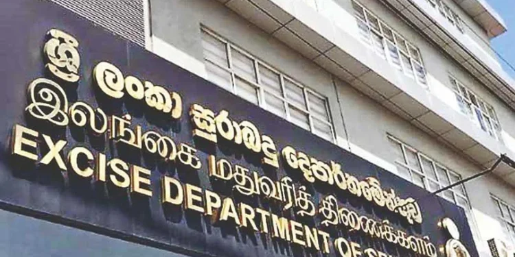 மதுவரி திணைக்களத்தின் சாதனை