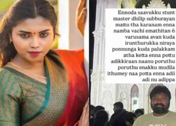 என்னோட சாவுக்கு இவர் தான் காரணம்.. தற்கொலைக்கு முயன்ற இலக்கியா!