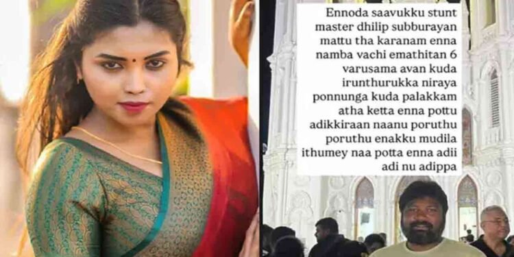 என்னோட சாவுக்கு இவர் தான் காரணம்.. தற்கொலைக்கு முயன்ற இலக்கியா!