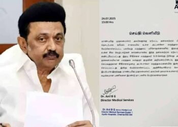 முதலமைச்சருக்கு தலைசுற்றல் ஏற்பட்டது ஏன்? அப்பலோ வைத்தியசாலை அறிக்கை