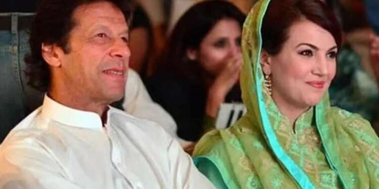 பாகிஸ்தானில் புதிய கட்சி தொடங்கிய இம்ரான்கானின் முன்னாள் மனைவி