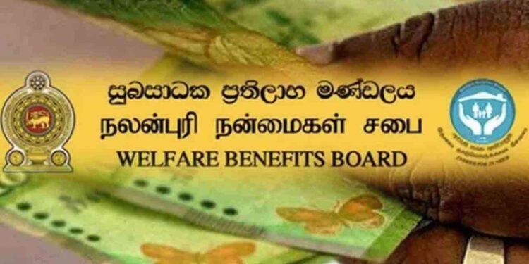 அஸ்வெசும இரண்டாம் கட்டம் – மேன்முறையீட்டுக்கான காலம் நீட்டிப்பு