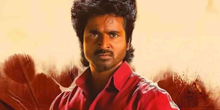 மொத்த வசூல் விவரம் இதோ!