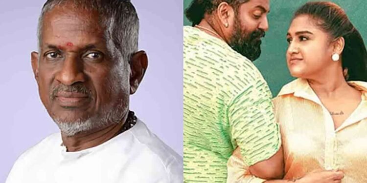 இளையராஜாவுக்கு வேற வேலை இல்லையா!