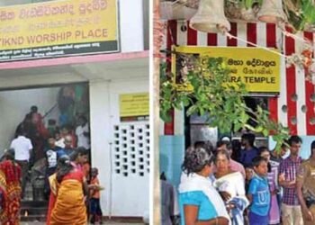 ஏழுமலை ஆலயத்தின் பாதுகாப்பு தொடர்பில் பரவும் செய்தியில் உண்மையில்லை