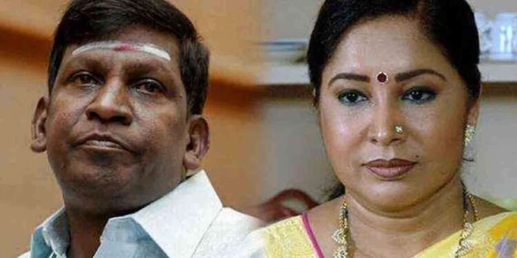 ஒரே ரூமில் கோவை சரளாவுடன் வடிவேலு