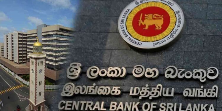 இலங்கை மத்திய வங்கி வௌியிட்டுள்ள தகவல்!