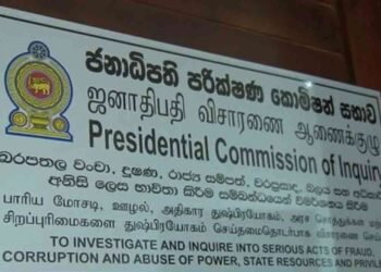 ஸ்ரீலங்கன் விமான கம்பனியின் முறைகேடுகளைக் கண்டறிவதற்காக ஜனாதிபதி விசேட விசாரணை ஆணைக்குழு