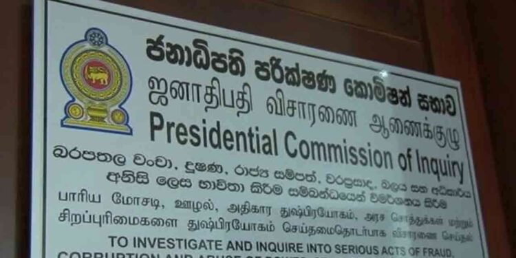 ஸ்ரீலங்கன் விமான கம்பனியின் முறைகேடுகளைக் கண்டறிவதற்காக ஜனாதிபதி விசேட விசாரணை ஆணைக்குழு