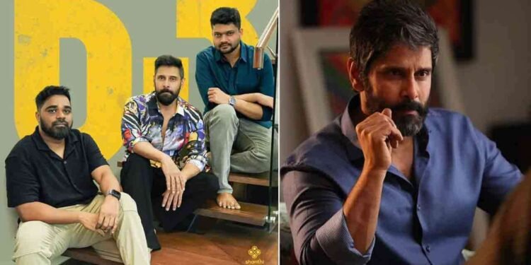 விக்ரம் ரசிகர்கள் திட்டுகிறார்கள்… அப்டேட் கொடுத்த தயாரிப்பாளர்