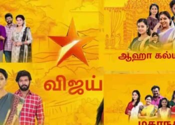 பிரபல சீரியலை திடீரென இழுத்து மூடும் விஜய் டிவி!