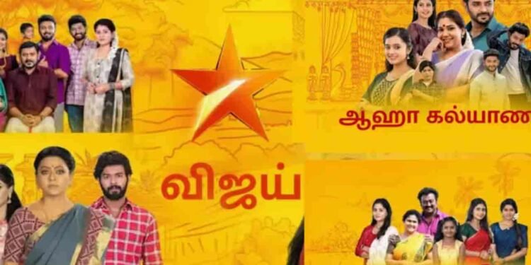 பிரபல சீரியலை திடீரென இழுத்து மூடும் விஜய் டிவி!