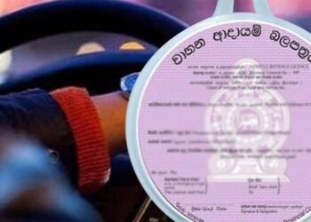 வாகன வருமான அனுமதிப்பத்திரம் பெற காத்திருப்போருக்கான அறிவிப்பு