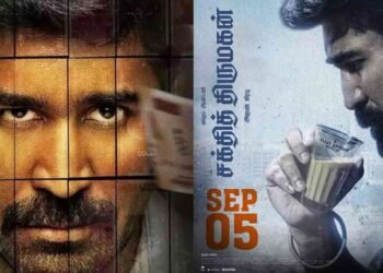 விஜய் ஆண்டனி நடிக்கும் ‘சக்தித் திருமகன்’ படத்தின் வௌியீட்டு திகதி அறிவிப்பு