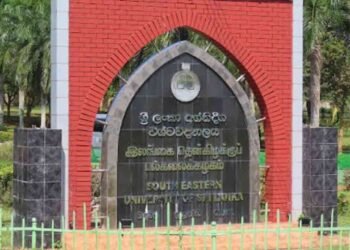 மோதலை அடுத்து தென்கிழக்குப் பல்கலைக்கழகம் எடுத்துள்ள தீர்மானம்