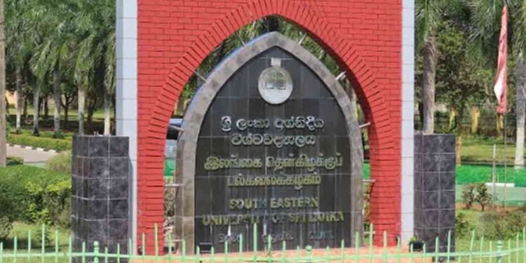 மோதலை அடுத்து தென்கிழக்குப் பல்கலைக்கழகம் எடுத்துள்ள தீர்மானம்