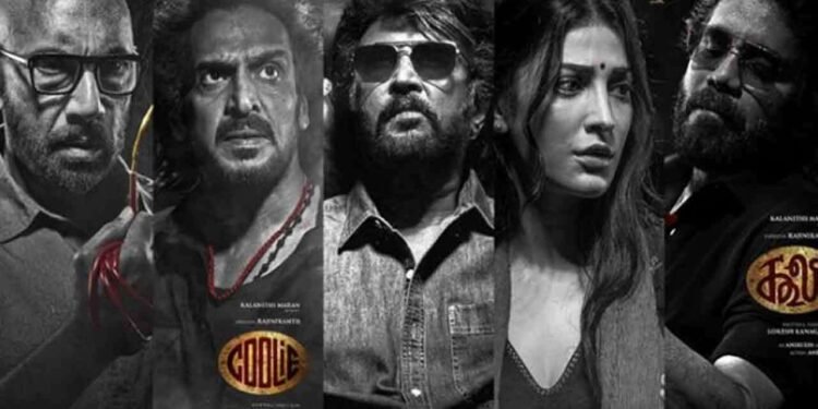 இத்தனை கோடி வசூல் தேவையா?