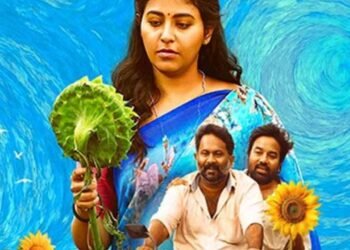 பறந்து போ படத்தின் 9 நாட்கள் வசூல் விவரம்