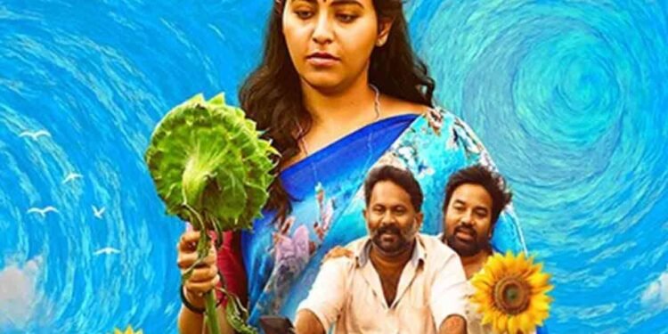 பறந்து போ படத்தின் 9 நாட்கள் வசூல் விவரம்