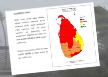பலத்த காற்று தொடர்பில் வௌியான எச்சரிக்கை