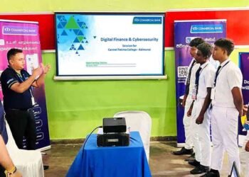 கல்முனையில் நடைபெற்ற ஆண்டு விழா கண்காட்சியில் டிஜிட்டல் கல்வியறிவை கொமர்ஷல் வங்கி ஊக்குவித்தது