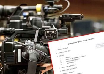 தேசிய ஊடகக் கொள்கை வரைவு வௌியீடு