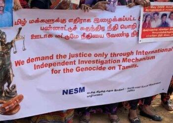 இனப்படுகொலைக்கு நீதி கோரி செம்மணியில் போராட்டம்