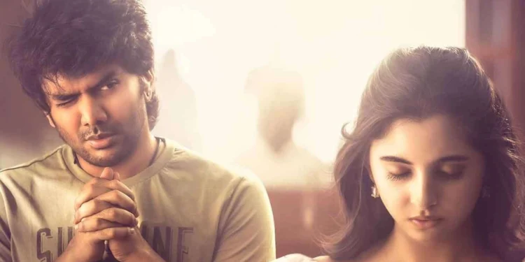 திரைக்கு ‛கிஸ்’ வரும் திகதி அறிவிப்பு