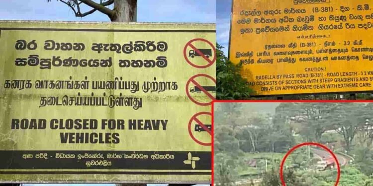 தடைகளையும் மீறி பயணிக்கும் கனரக வாகனங்கள்