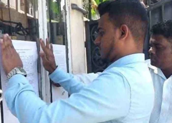 ராஜித்தவின் வீட்டில் ஒட்டப்பட்ட அறிவித்தல்