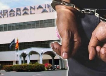 கம்பஹா தேவா விமான நிலையத்தில் கைது