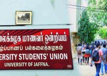 யாழ் பல்கலைக்கழக மாணவர் ஒன்றியம் ஹர்த்தாலுக்கு ஆதரவு இல்லை!