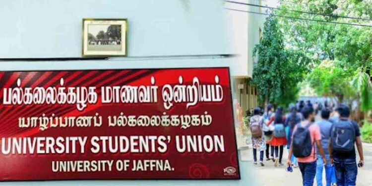 யாழ் பல்கலைக்கழக மாணவர் ஒன்றியம் ஹர்த்தாலுக்கு ஆதரவு இல்லை!