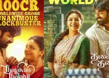 குடும்பங்களின் வெற்றி – உலகளவில் 100 கோடி வசூல்!