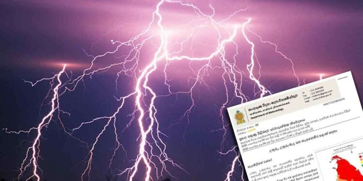 பலத்த மின்னல் தாக்கம் குறித்து எச்சரிக்கை