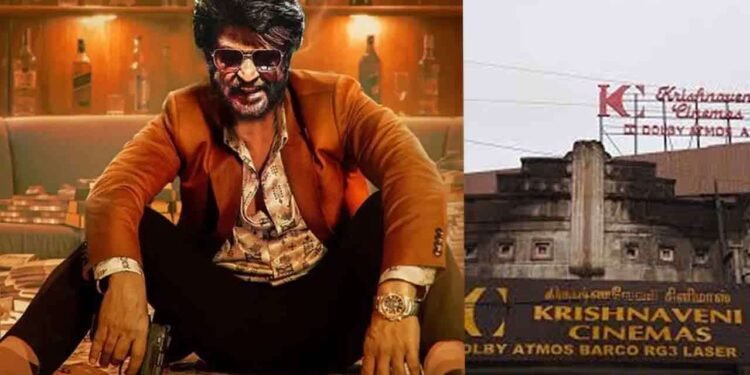 ரஜினியின் முதல் படமும், 50வது ஆண்டு படமும் வெளியாகும் ஒரே திரை