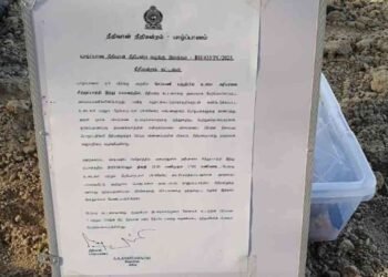 செம்மணியில் மீட்கப்பட்ட 54 சான்றுப் பொருட்களை காட்சிப்படுத்த நடவடிக்கை
