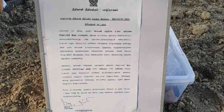 செம்மணியில் மீட்கப்பட்ட 54 சான்றுப் பொருட்களை காட்சிப்படுத்த நடவடிக்கை