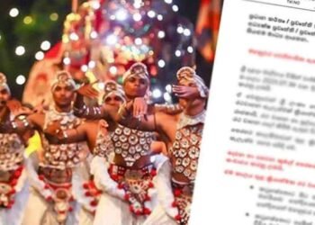 முதலாவது ரந்தோலி பெரஹெர – கண்டியில் விசேட போக்குவரத்து திட்டம்